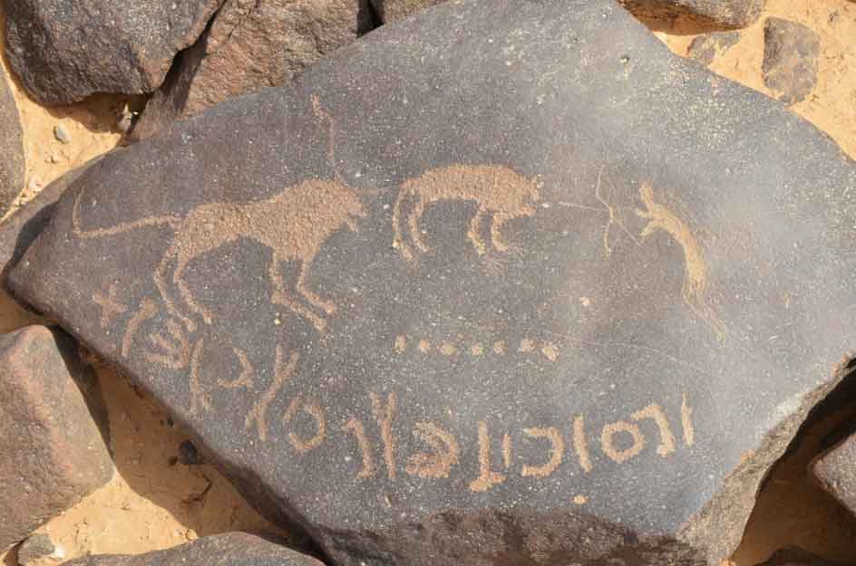 İordaniyada qədimi yazılar